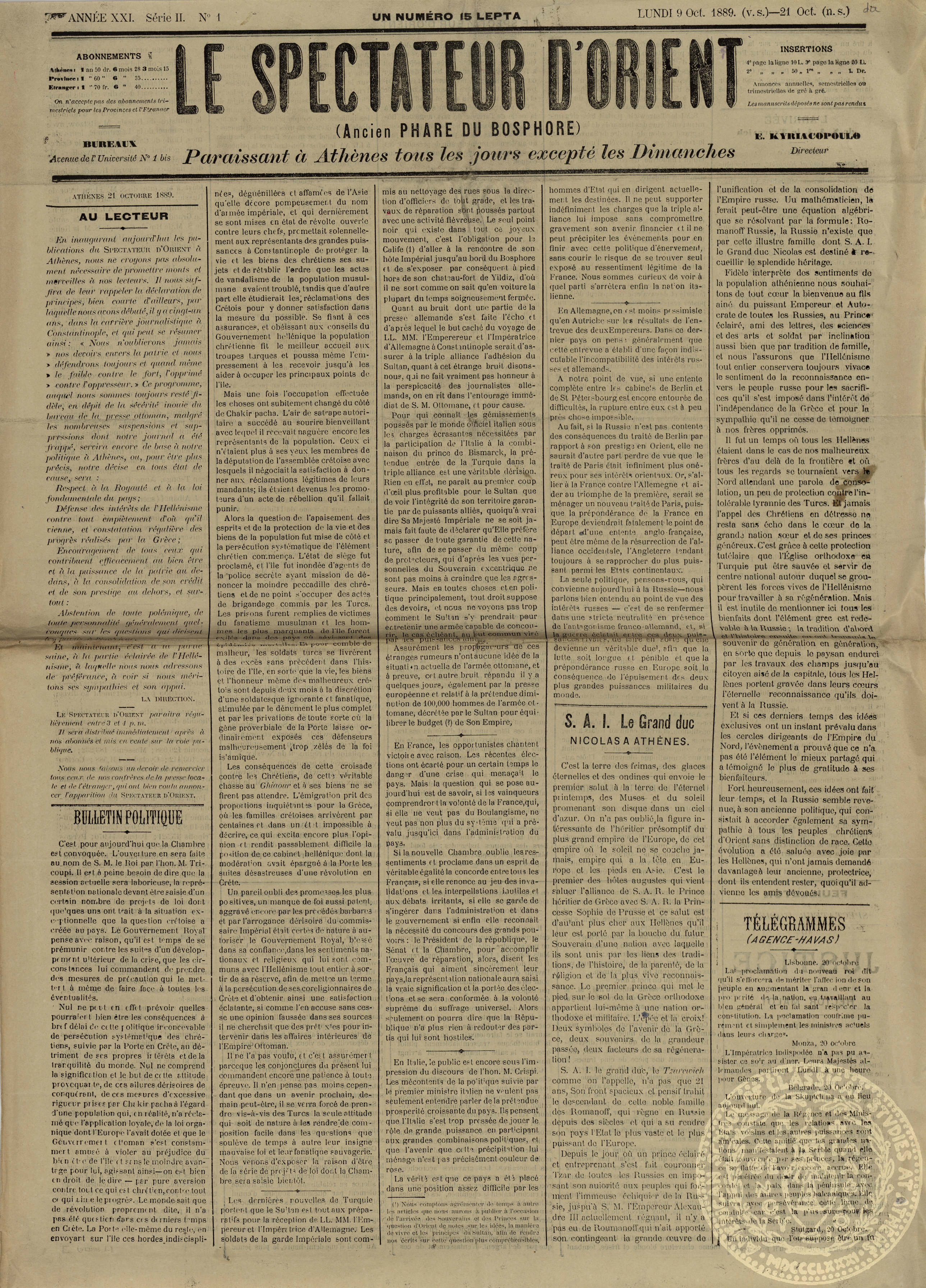 Le spectateur d'Orient.